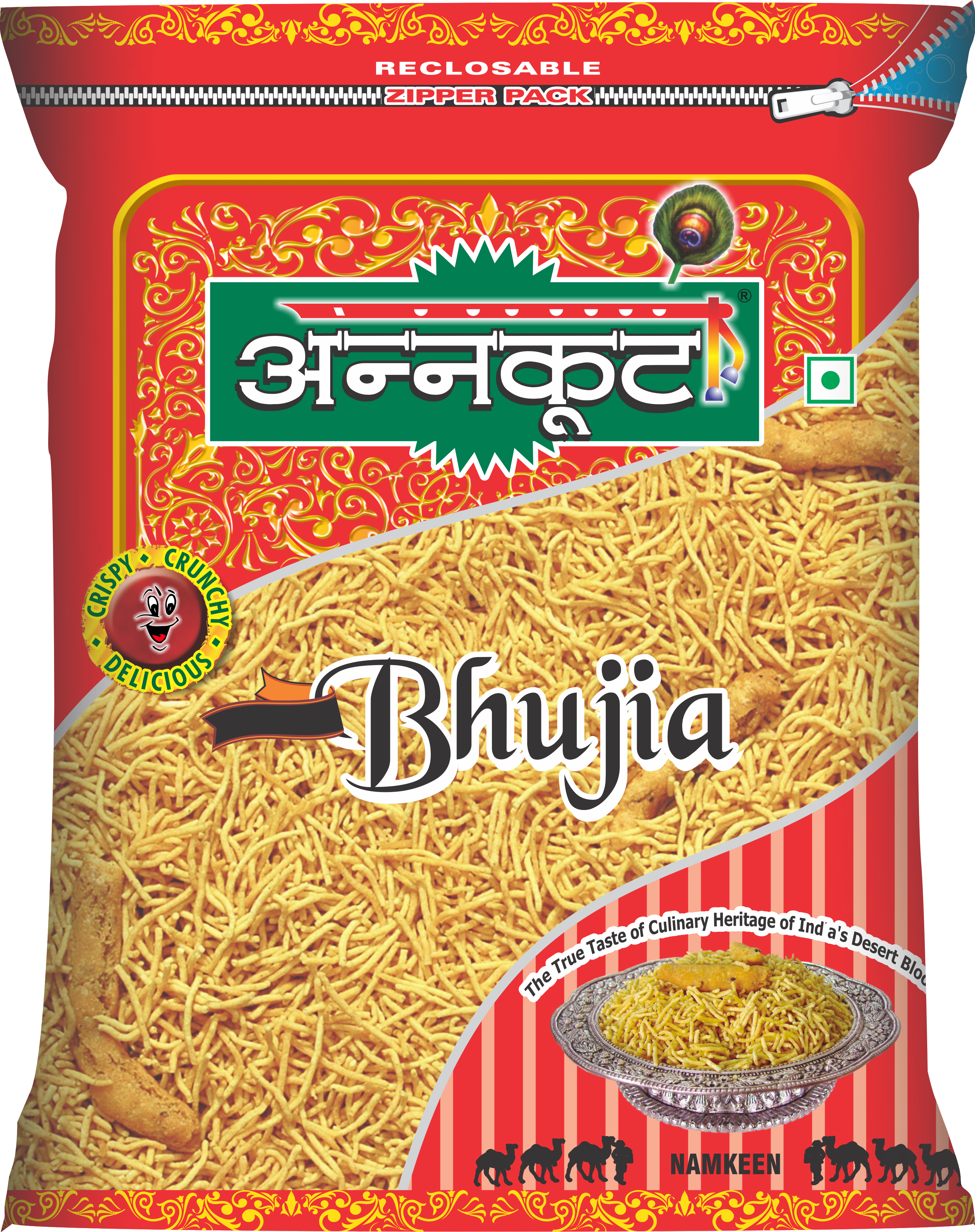 bhujiya